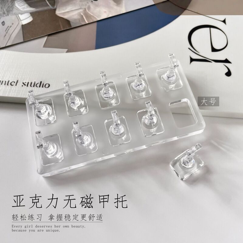 Suctionable Cat-Eye Non-Magnetic Nail Holder, Nail Art Holder, Transparent Chess Piece, Heightened Acrylic Wearable Nail Art Holder