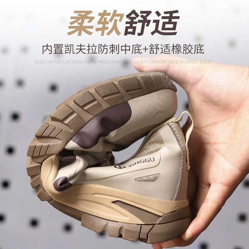 Giày bảo hộ lao động nam cổ thấp chống va đập chống đâm xuyên cách điện chống trượt 6KV — Giày đầu bếp TG20 chống đập và chống đâm; 37, Giày đầu bếp TG20 chống đập và chống đâm; 38, Giày đầu bếp TG20 chống đập và chống đâm; 39, Giày đầu bếp TG20 chống đập và chống đâm; 45 chi tiết 13