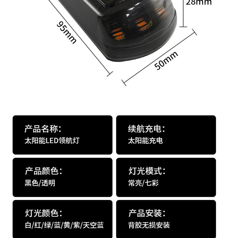 Truck LED Solar Roof Light Car Pickup Wiring Free Blow Light Bubble Diversion Cover Colorful Light Modification Accessories