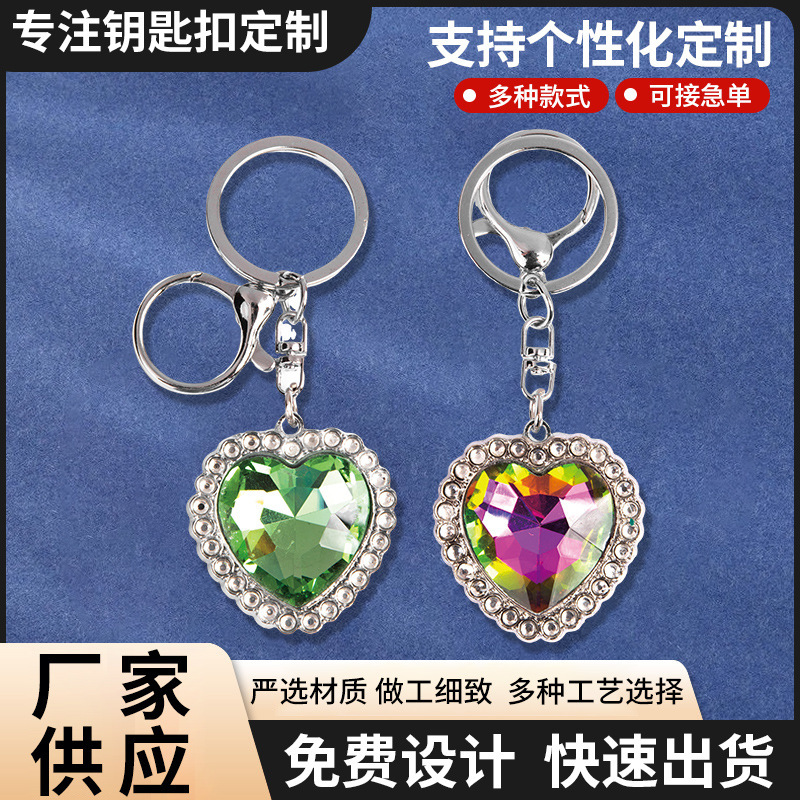 Colorful Heart Diamond Keychain New Exquisite Design Love Diamond Multi-style Peach Diamond Keychain Backpack Decoration