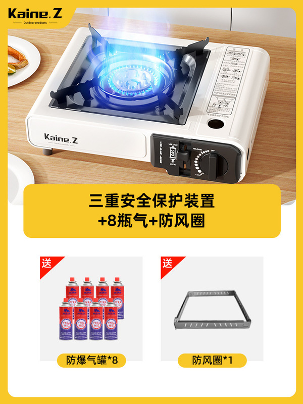 卡式炉户外便携式野外炉具卡斯炉卡磁炉瓦斯炉商用火锅煤气燃气灶|undefined