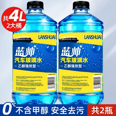 glue, ethanol, wiper fluid, non-stick – Glass agent - 0-ethanol-versionpowerful-stain-and-oil-film-remover-2-large-containers