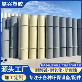 pp硬管pp风管pp阻燃风管阻燃成型大口径废气排放圆管p p通风管道