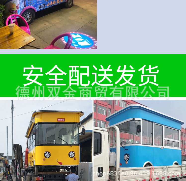 小吃车多功能餐车_16.jpg