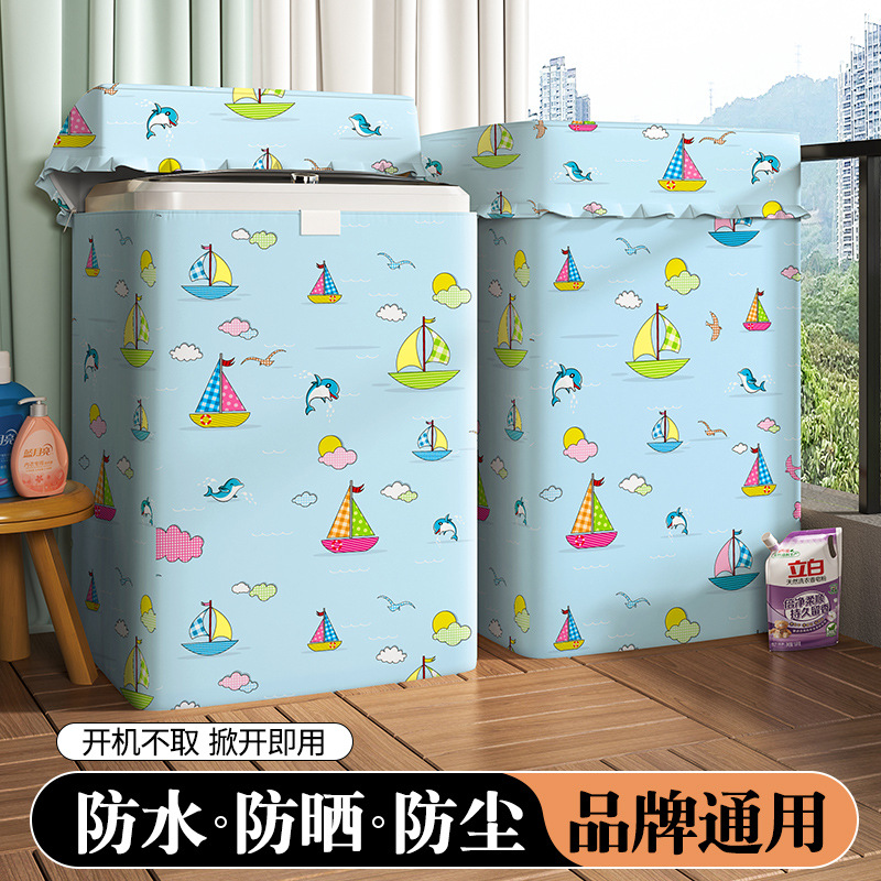 cubierta de cubierta de lavadora de cubierta superior balcón impermeable a prueba de agua protector solar a prueba de polvo cubierta de tela cubierta adecuada para la rueda de onda Haier pequeño cisne Panasonic