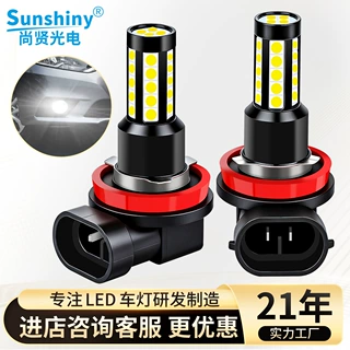 跨境爆款H8大功率汽车LED大灯恒流雾灯34SMD适用高亮解码汽车尾灯