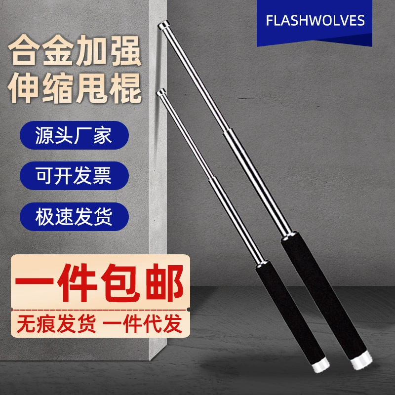 Телескопическая Поворотная палка из легированной стали легальное оружие для самообороны трехсекционная палка на открытом воздухе, установленная на транспортном средстве, палка для самообороны оцинкованная качели, железная палка