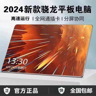 Factory Spot Hot Selling X30 Tablet Android 10inch Large Screen 12+512Gb Source Manufacturer Ready Supply