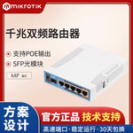 MikroTik RB962UiGS-5HacT2HnT（hAP ac）千兆多业务宽带路由器