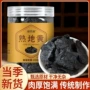 河南焦作罐装代发中药材