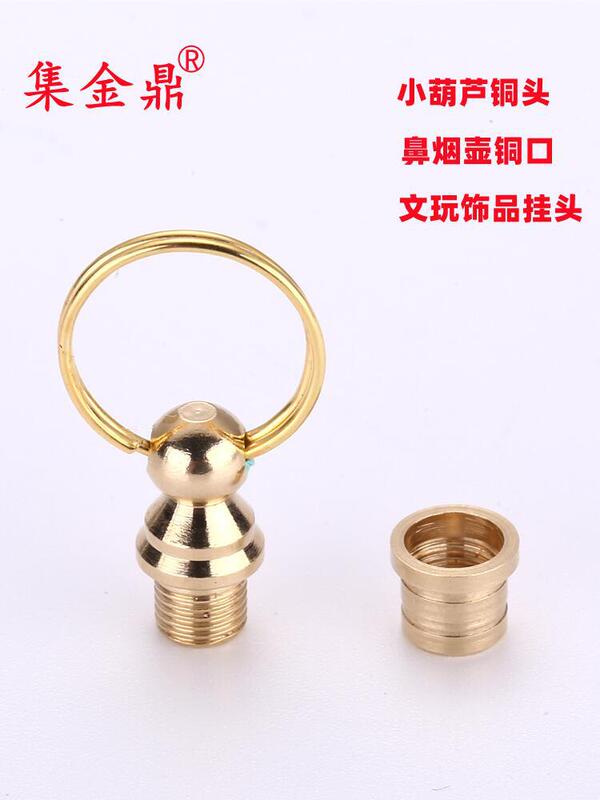 瓢箪銅蓋口部品文遊びペンダント金属メッキリング銅口菩提鼻煙壺銅朱砂瓶アクセサリー|undefined