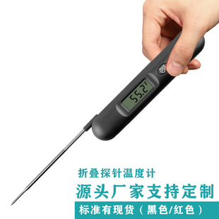 Cross-Border Probe Folding Thermometer Barbecue Meat Digital Display Kitchen Food Electronic Shopkeeper Recommended Food