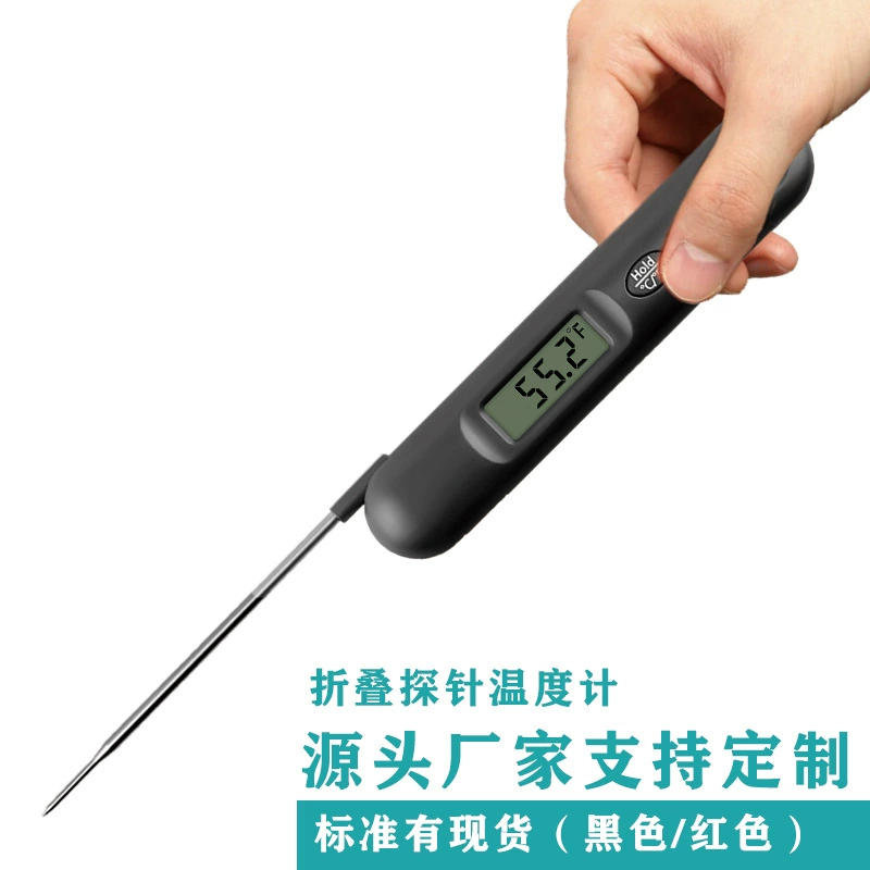 Трансграничный Пищевой Цифровой термометр Складной термометр для барбекю и мяса Электронный кухонный пищевой термометр