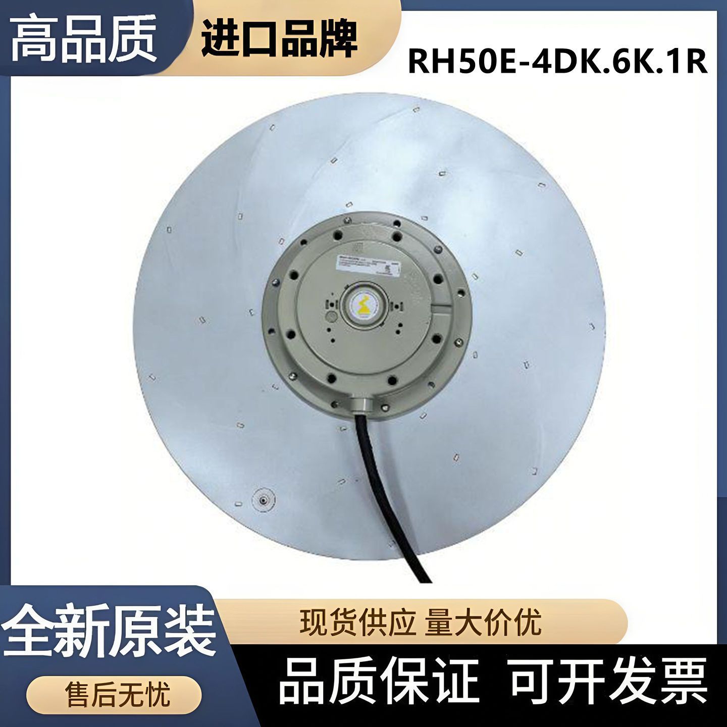 施乐百离心风机 RH50E-4DK.6K.1R 德国ZIEHL-ABEGG变频器柜顶风扇