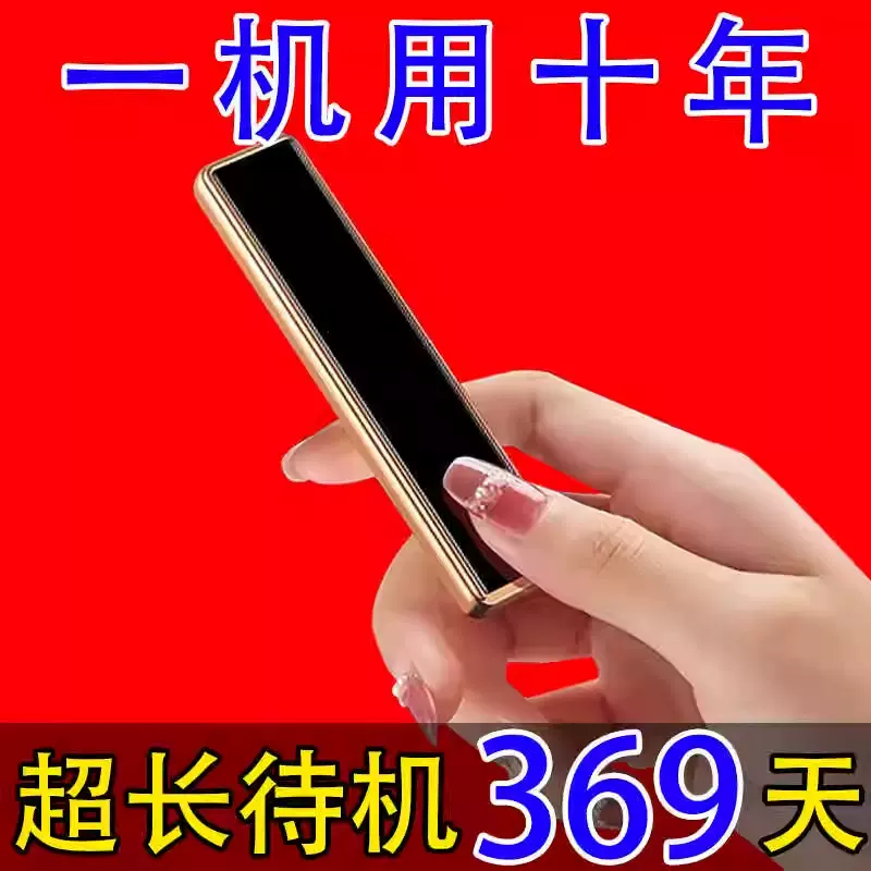创意USB防风充电打火机超薄无声电子迷你小巧便携高颜值点烟点火