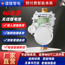 4G늱��h�̳������������A���M�{���֙C�ߴa늶ȱ�MQTT���_�x��