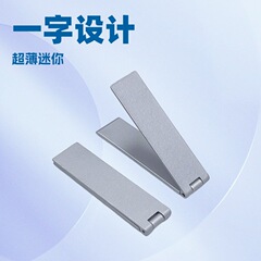 手机支架背贴一字迷你多功能卡片式长条翻盖一条可折叠