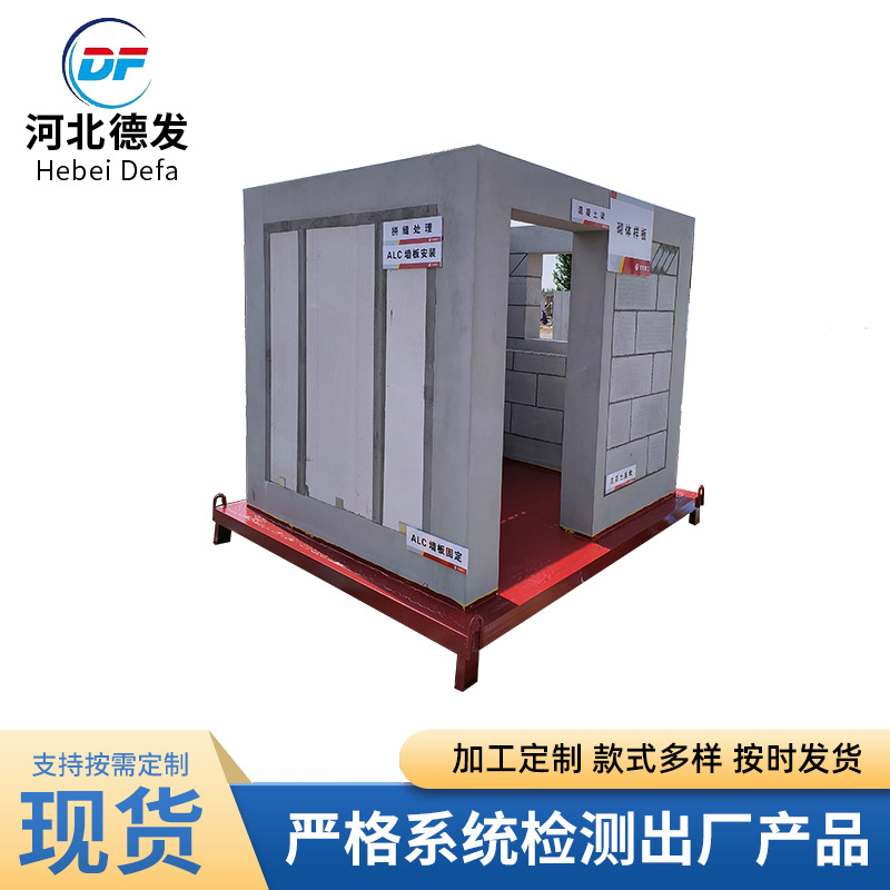 建筑工地质量样板间工法工艺主体结构楼梯区厂家直销混凝土防水