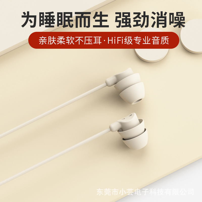Acz s 11はアップルのアンドロイド携帯電話の耳に入るタイプ-c華為睡眠快適イヤホンに適している|undefined