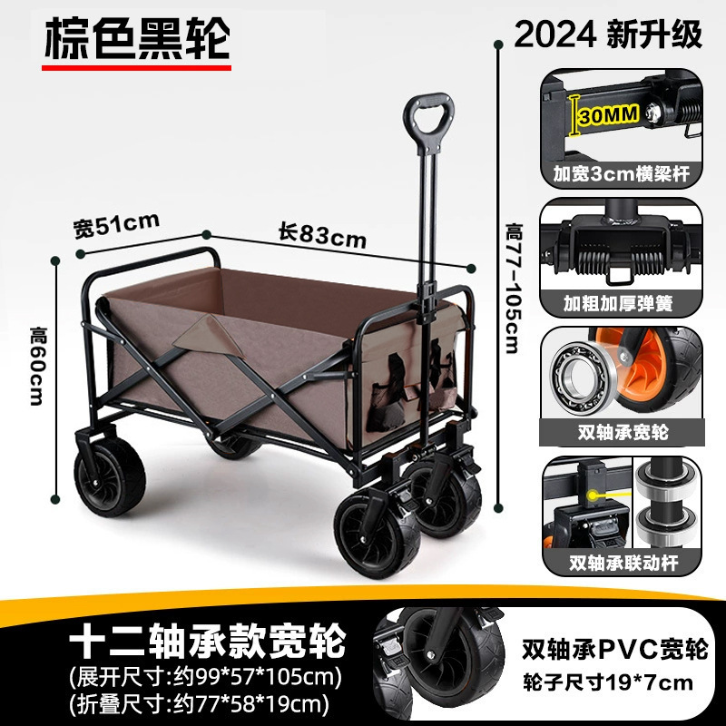 Carrito Plegable de Camping de Acero Plegable para Camping y Transporte