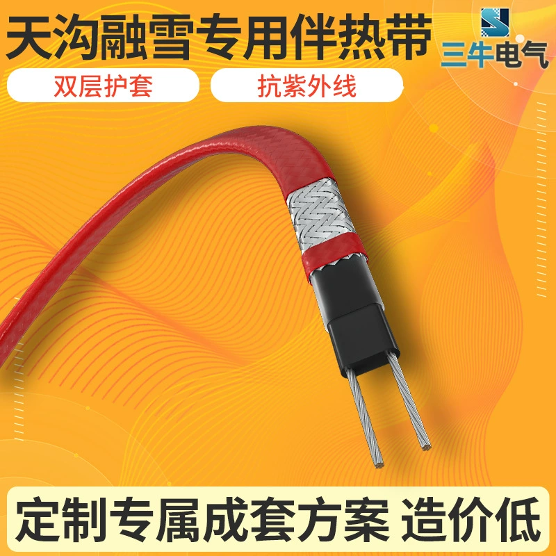 Водосточная труба Химические ледяные карнизы Удаление льда Снегоплавкий нагревательный кабель Полный комплект Самоограничивающийся нагрев температуры Контроль температуры Интеллектуальная система