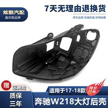 �m��춱��Y�¿�W218����� 17-18��CLS300CLS350CLS500�����ך�