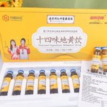 �F؛ʮ��ζ���Sڷ�Һ�S�ΰ��z�h��������șʳͬԴ100ml���l��