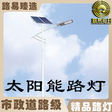 ·�אa����̫���·���������·���Ͳ�һ�w��LED̫���·��