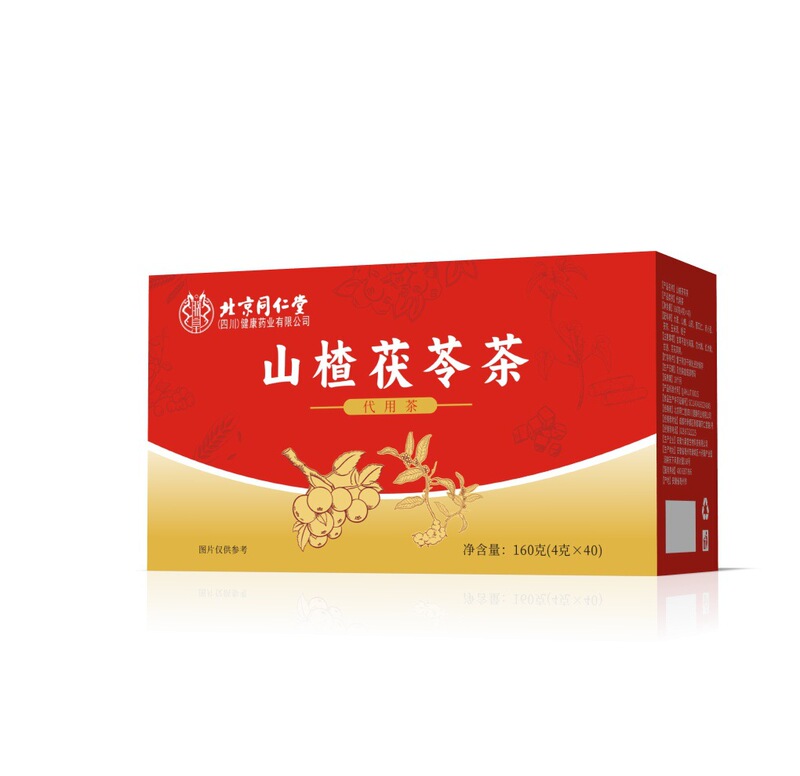 北京同仁堂サンザシ茯苓顆粒15包/箱軽やかな体つきの特殊な食事スポット代発卸売り|undefined