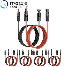 12AWG(4平方毫米)太阳能电池板电缆,双头MC4延长线 适用于太阳能