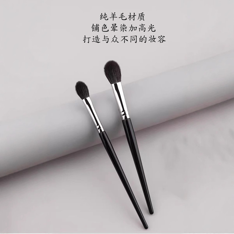 沧州化妆刷 动物毛舌形提亮刷组合细节细光锋羊毛 高光腮红眼影刷|undefined