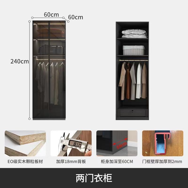 0.6meter, 2.4meter