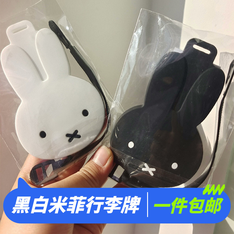 Miffy Luggage Tag Japan Same Style Boarding Pass Luggage Anti-Loss Check-In Tag Bag Custom Silicone Customization Miffy Luggage Tag Japan Same Style Boarding Pass Luggage Anti-Loss Check-In Tag Bag Custom Silicone Customization