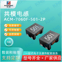 �NƬ��ģ늸�KMS-ACM-7060F-501-2P��ģ늸� ����Ȧ늸� �F؛ֱ�l