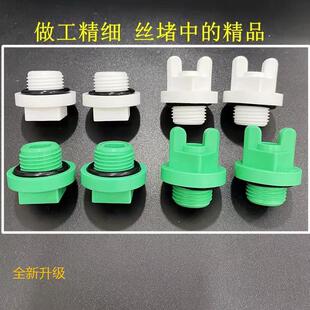 PPR4分内丝帽盖ppr6分外丝快堵手拧六角免生料带胶圈管直接头-阿里巴巴