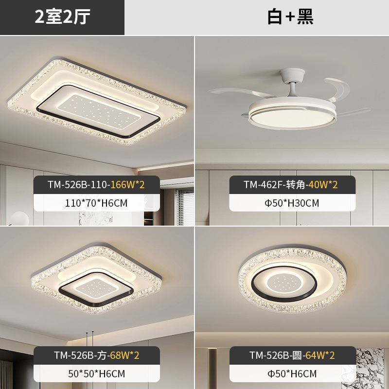 2025 luces de techo de sala de estar sencillas y modernas luces de lujo ligeras paquetes de lámparas combinadas