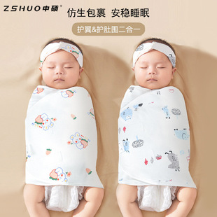Детский спальный мешок для новорожденных для сна, тонкое одеяло