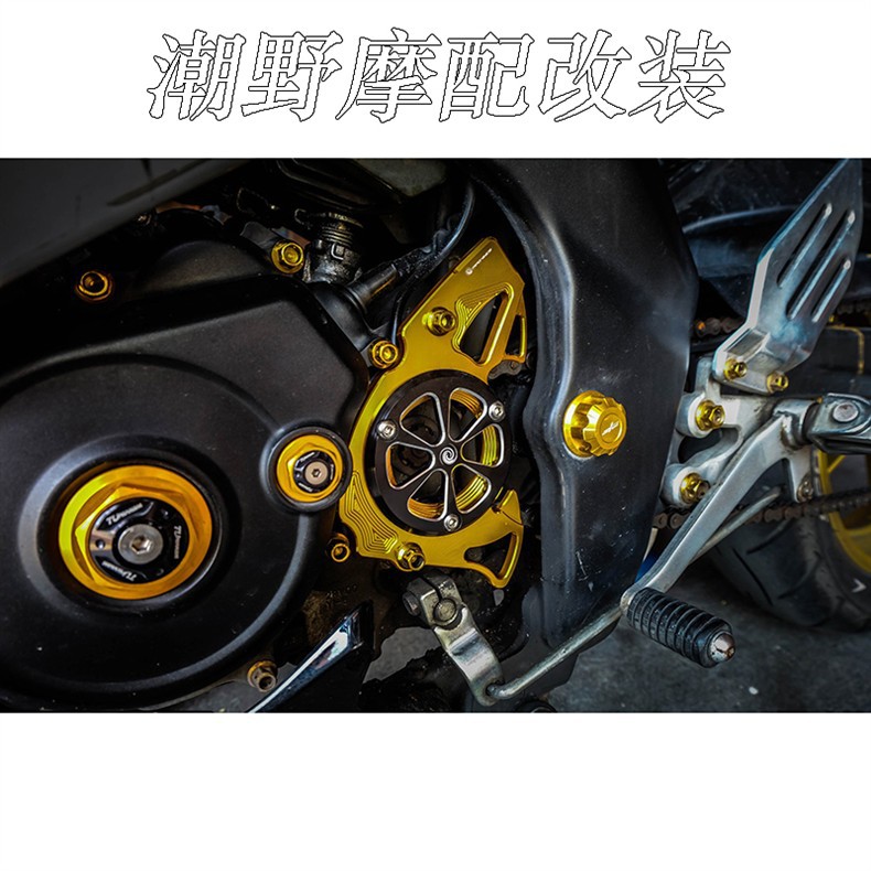 Suitable for Yamaha R15(V2 V3 V4)/R15M Mt15 Xsr155 Aluminum Alloy Front Tooth Cover Modification