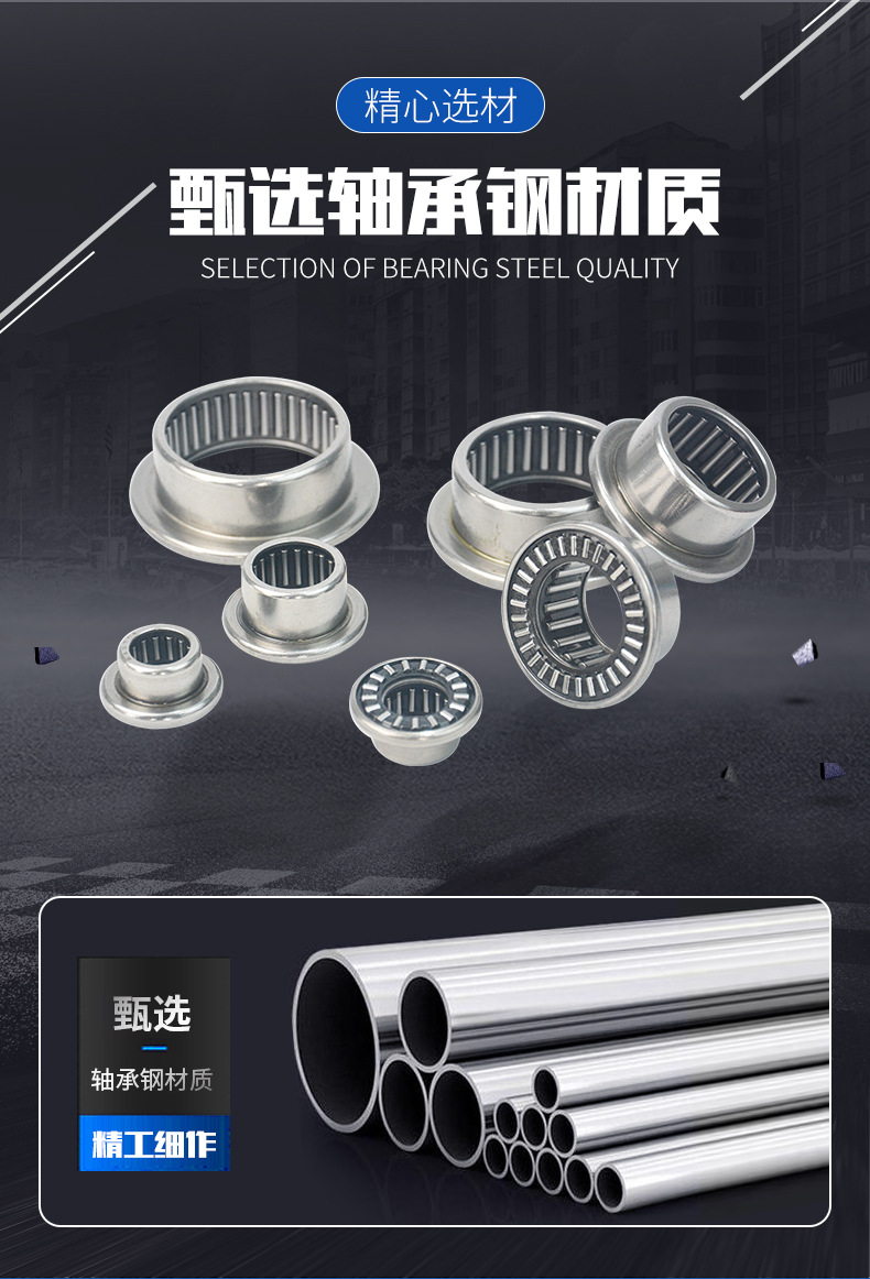 平面推力轴承_04