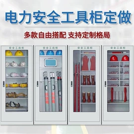 其他输配电;其他救生器材;其他五金工具