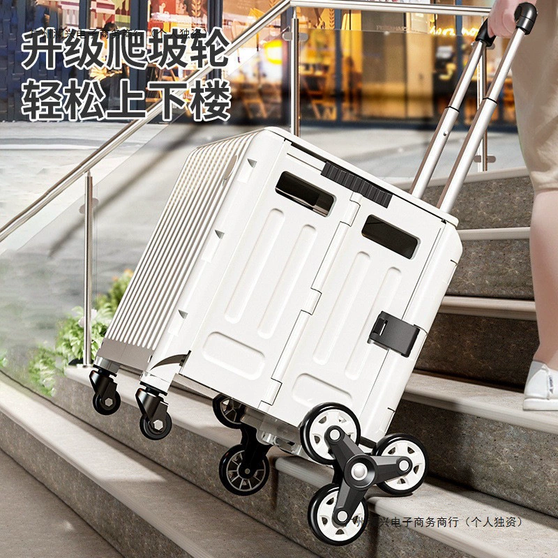 Ящик для хранения на колесиках для кемпинга на открытом воздухе, складная тележка с ручным управлением для организации вещей, подходит для комиксовых конференций и хранения студенческих книг.