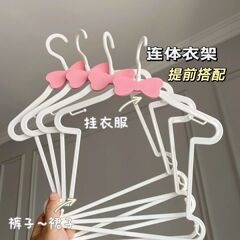 子供用スーツハンガー、ベビー服ハンガー、ワンピースジャンプスーツ、子供服店、一体型プラスチック母子シームレスハンガー