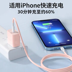 オリジナル高速充電データケーブル 1115 は、13 純正高速充電充電器ヘッド x Apple 15xr 携帯電話 pro20Wiph に適しています。