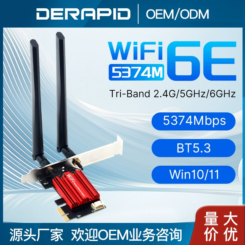 AX210 беспроводная сетевая карта для настольного компьютера WiFi 6E игровая карта двойной частоты Bluetooth wifi приемник