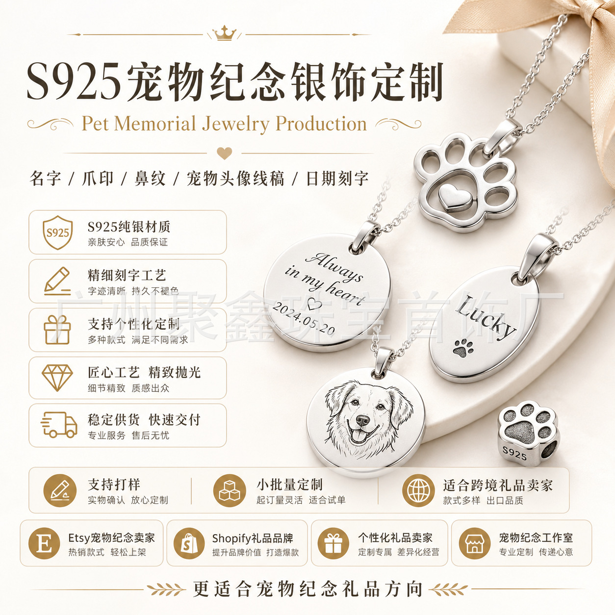 S925 Silver Pet Memorial Pendant Custom Claw Print Name Engraving Pet Portrait Line Drawing Necklace Etsy Cross-Border