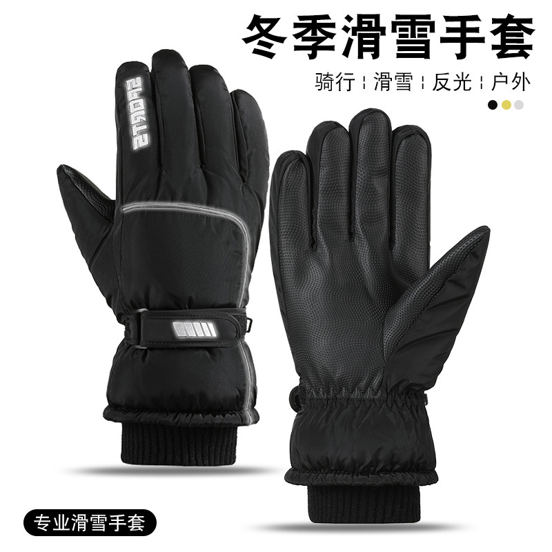 滑雪手套冬季户外保暖电动车骑行男女情侣加绒加厚棉防水防寒触屏