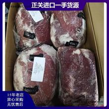 50斤阿根廷新鲜牛肉牛霖 冷冻牛瘦肉 和尚头牛后腿 卤制商用95%瘦