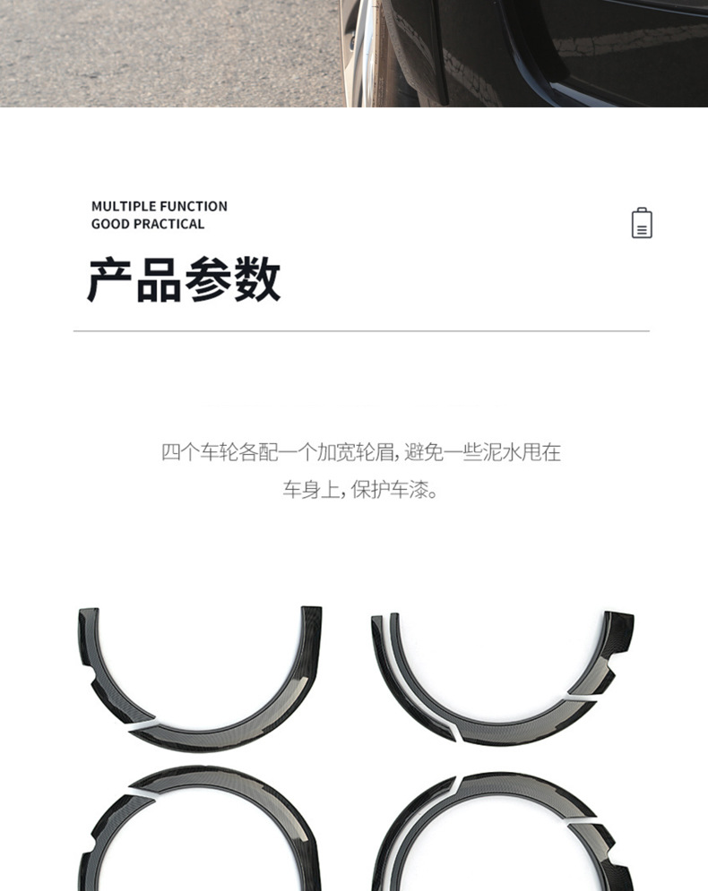 Suitable for Tesla Tesla Modely Wide Body Wheel Eyebrow Fender Tire Protection Eyebrow Car Modification Supplies
