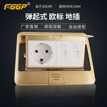 【双口网络地插】_双口网络地插品牌/图片/价格_双口网络地插批发_阿里巴巴