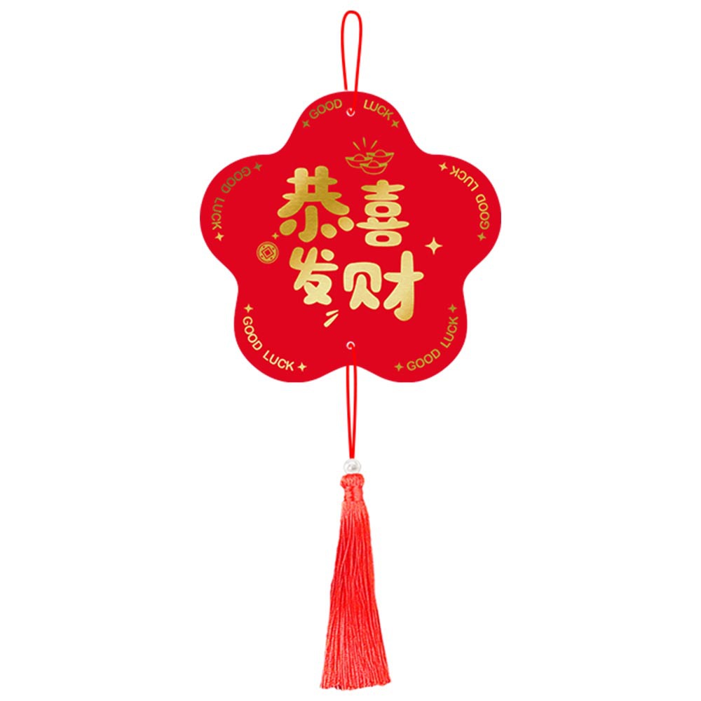 Día de Año Nuevo la víspera de Año Nuevo decoración colgante adornos Festival de Primavera tienda ventana decoración de la pared suministros etiqueta festiva